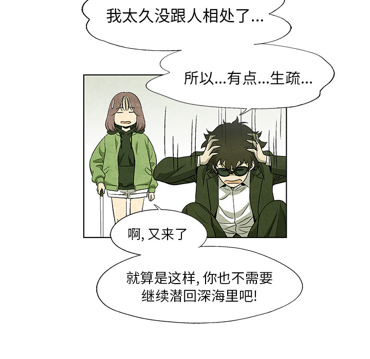 第66话 6663