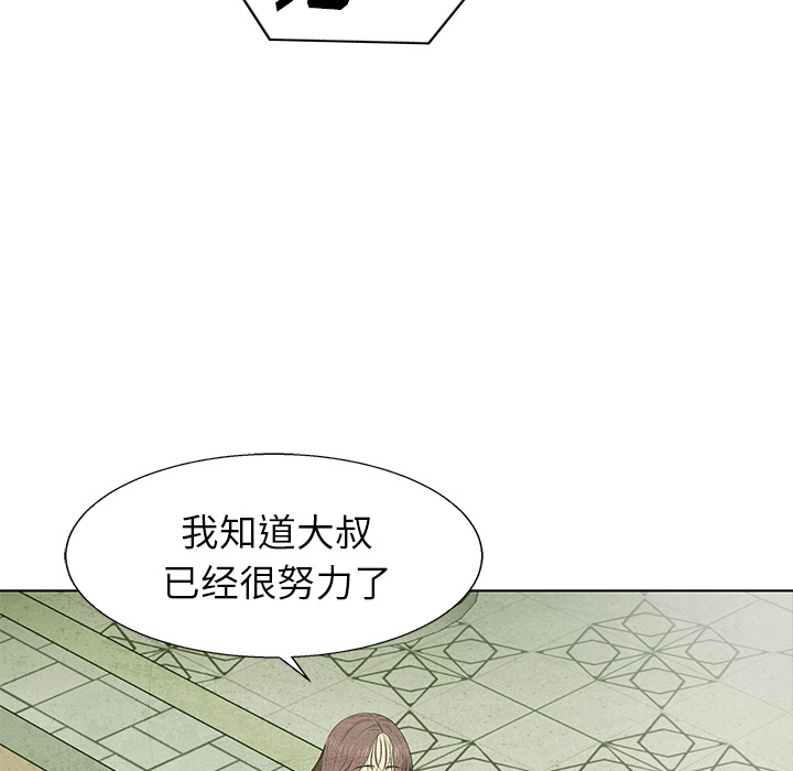 第66话 6665