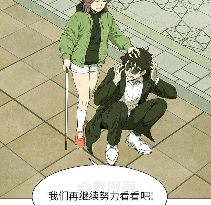 第66话 6666