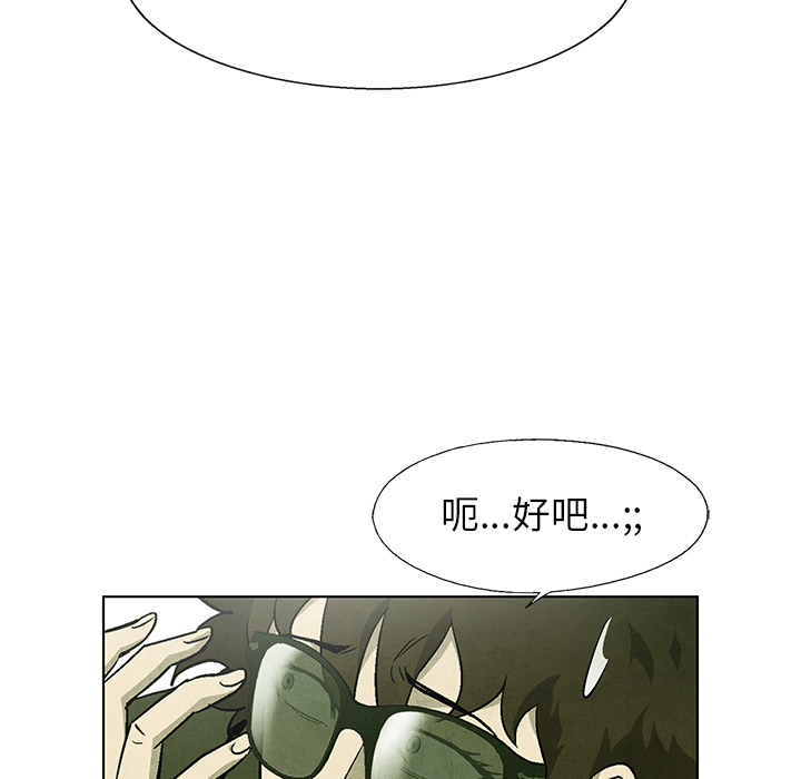 第66话 6667