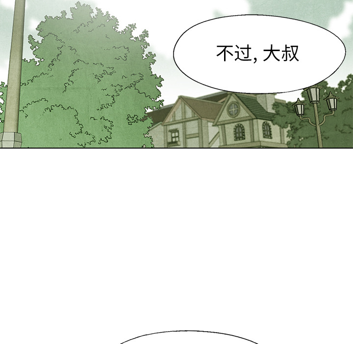 第66话 6669
