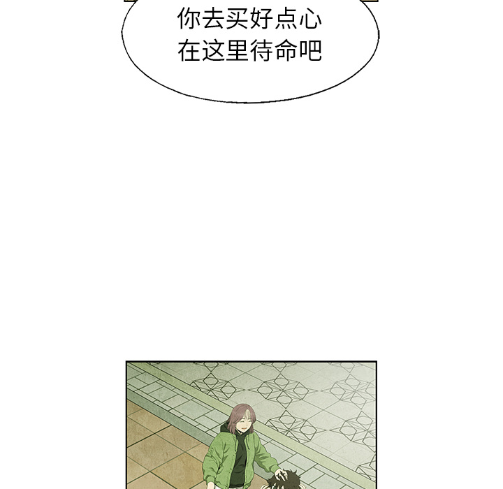 第66话 6673