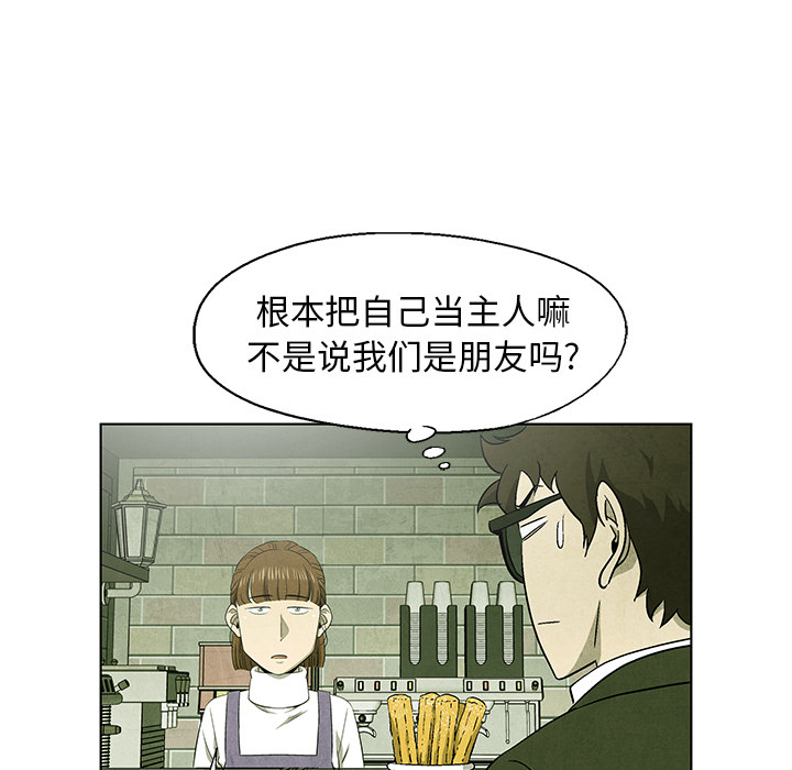 第66话 6676