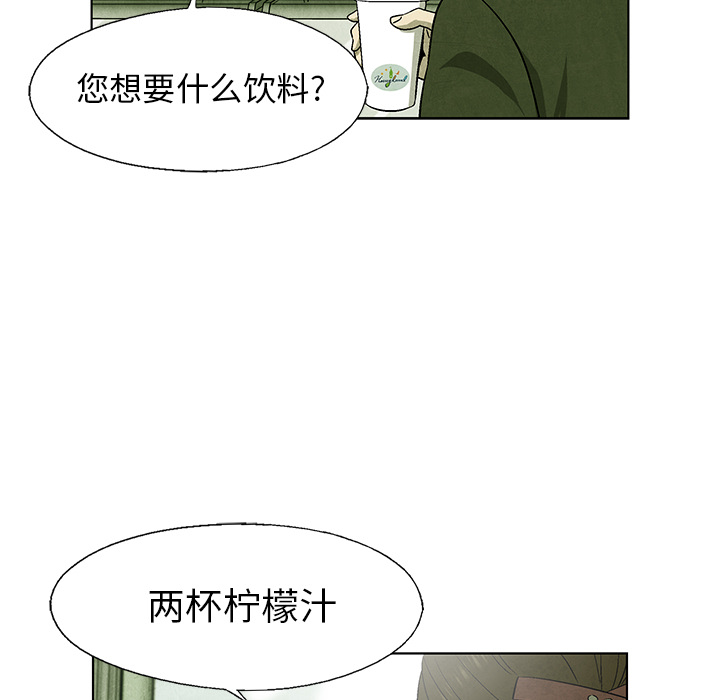 第66话 6677