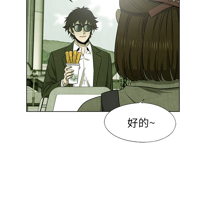 第66话 6678