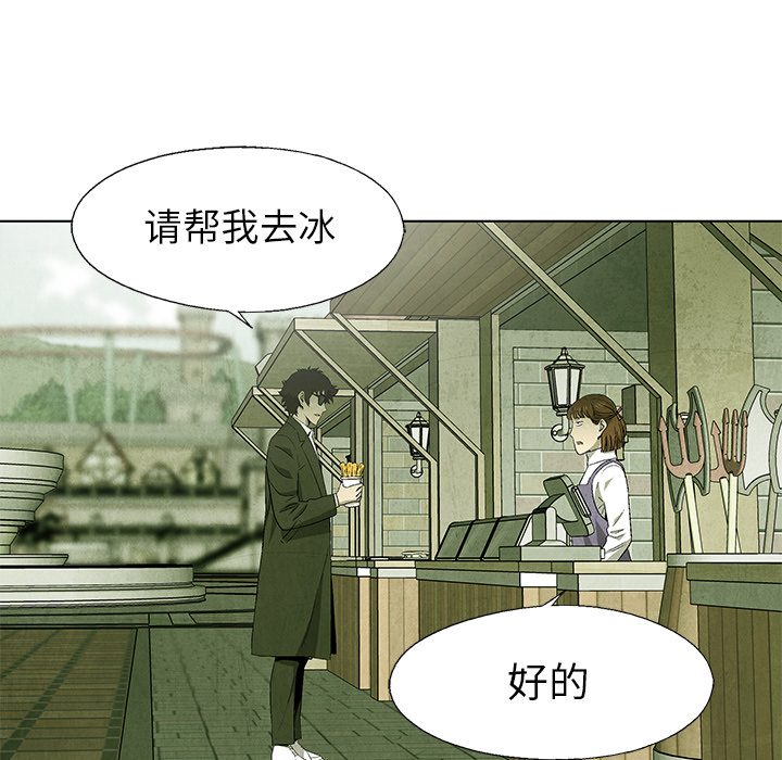 第66话 6679