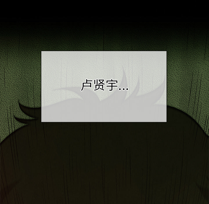 第66话 6690