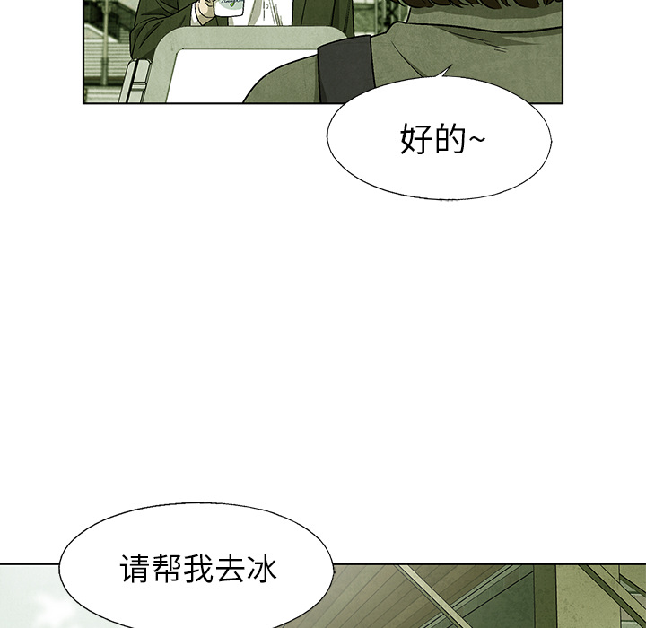 第67话 6711