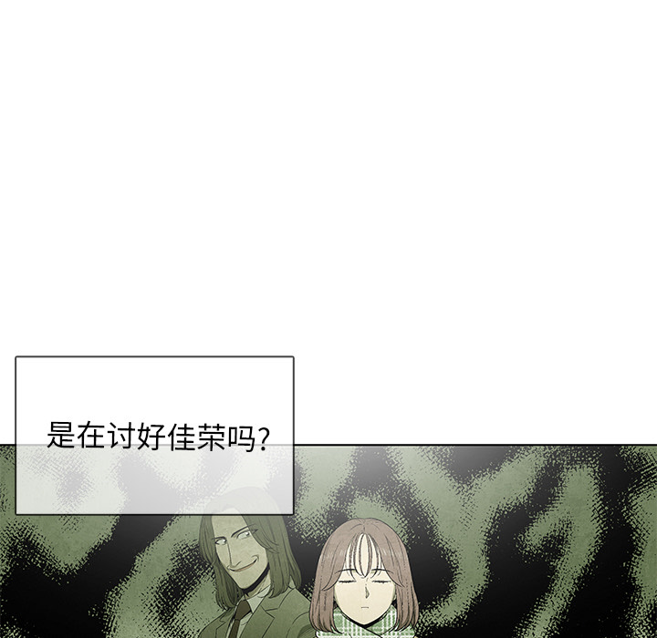 第67话 6714