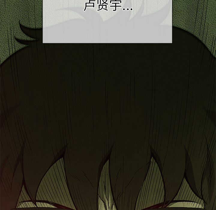 第67话 6723
