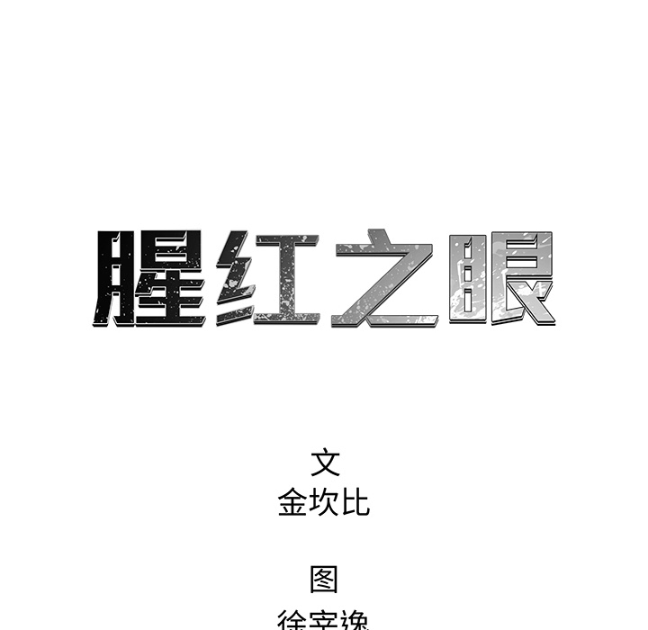 第67话 6726