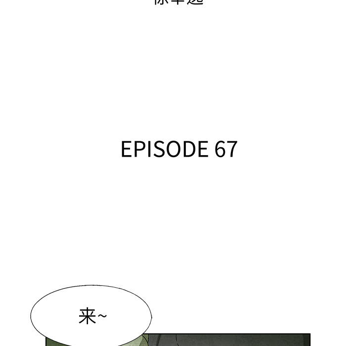 第67话 6727