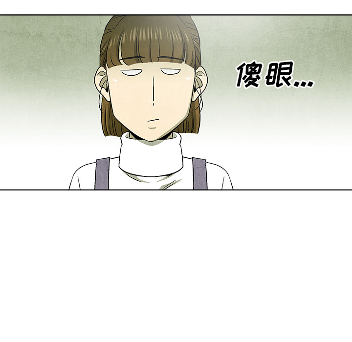 第67话 6734
