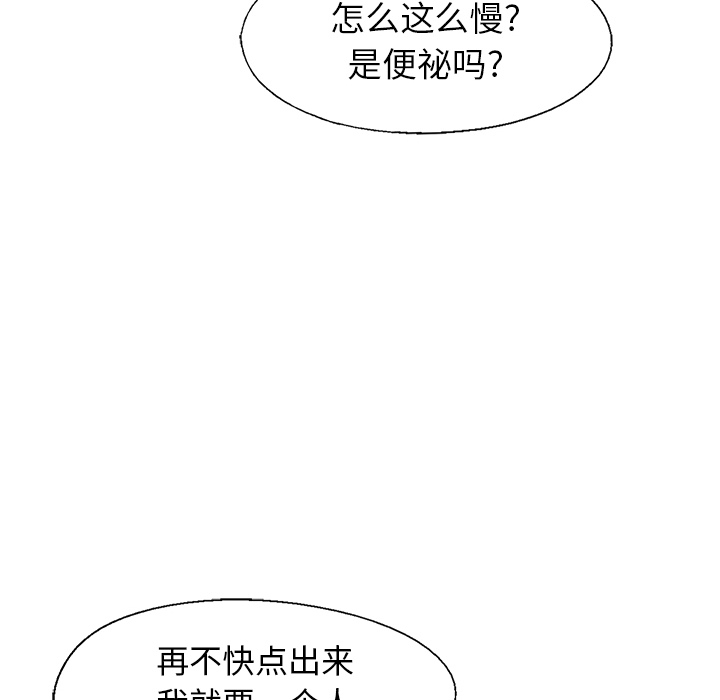 第67话 6740