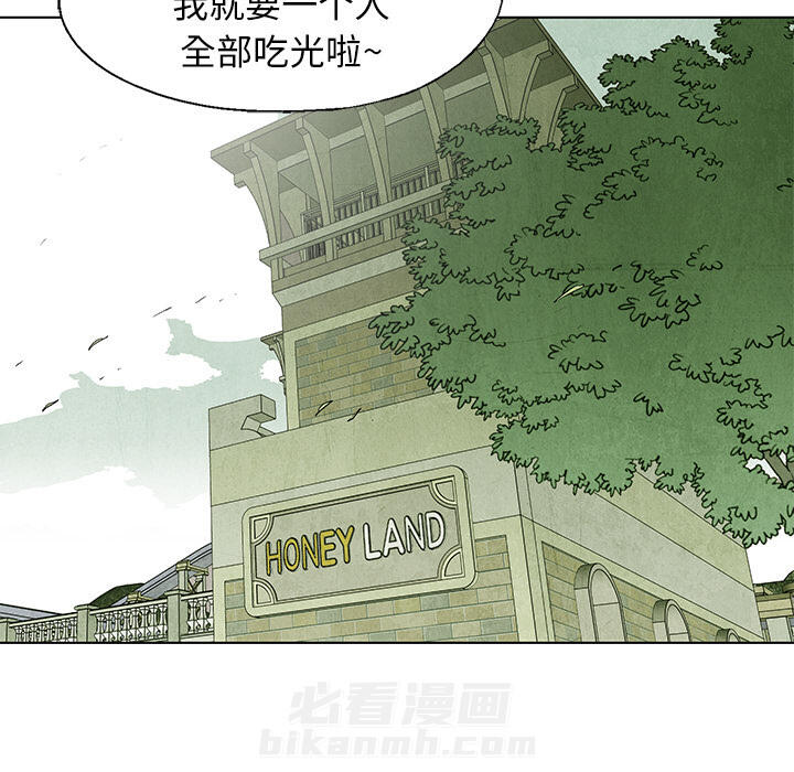 第67话 6741