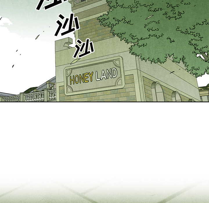 第67话 6743