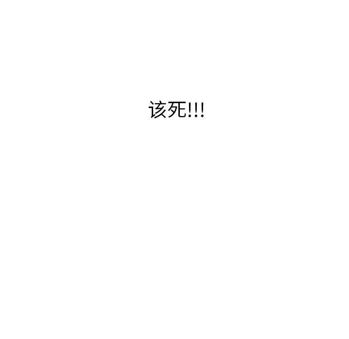 第67话 6753