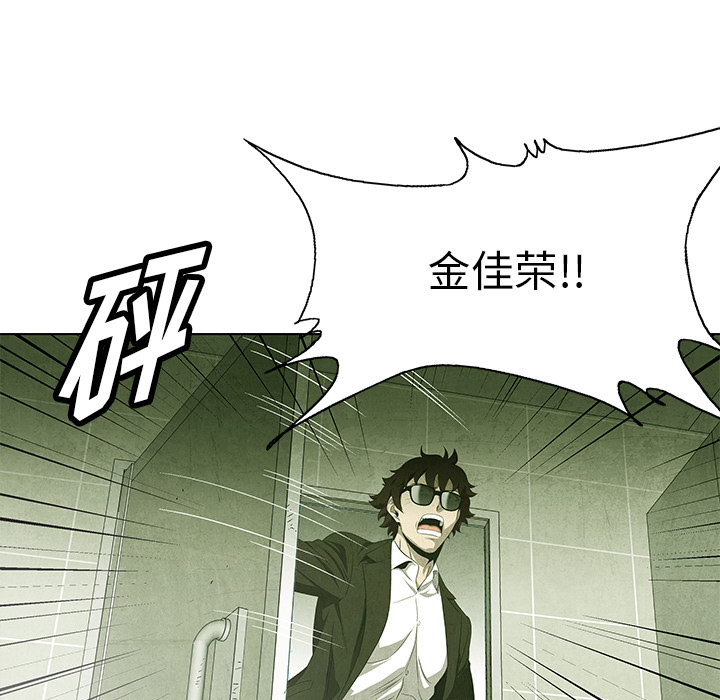 第67话 6754