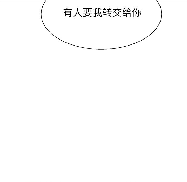 第67话 6784