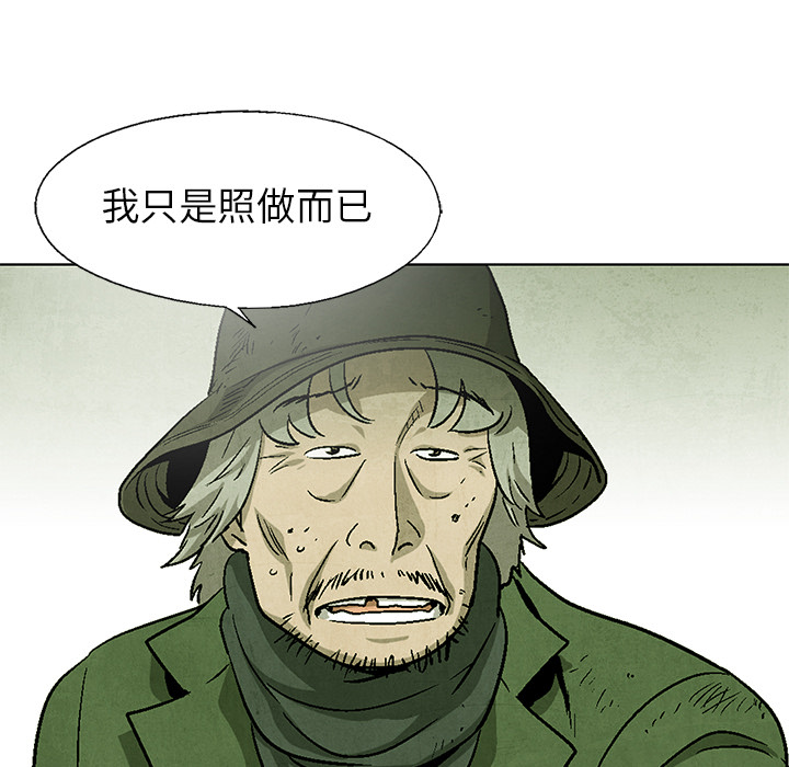 第67话 6786