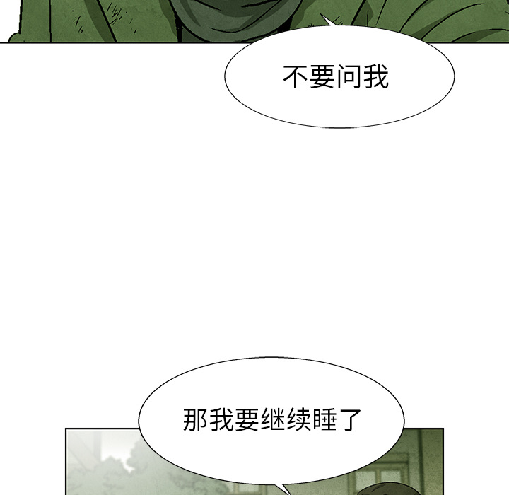 第67话 6787