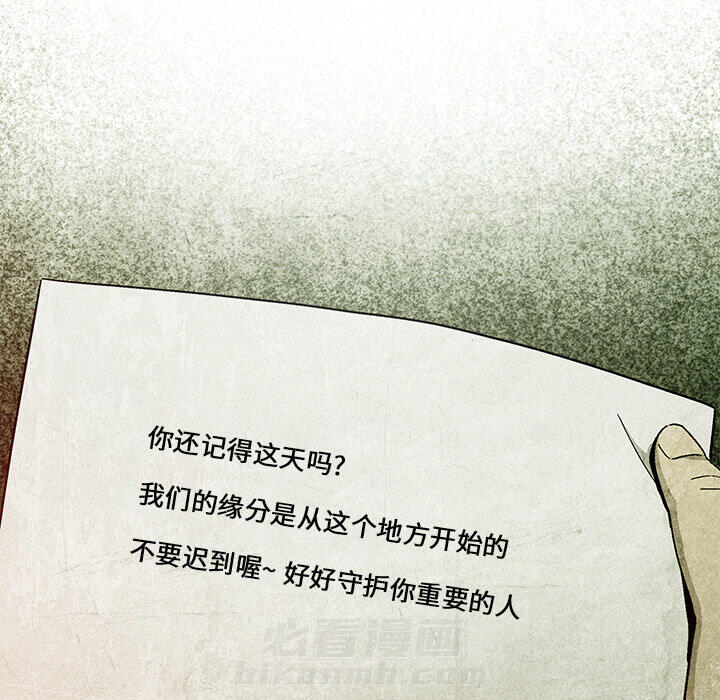 第67话 6797