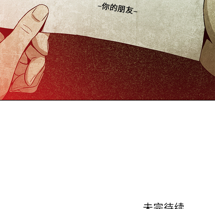 第67话 6798