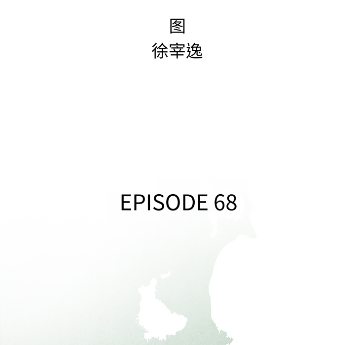 第68话 6810