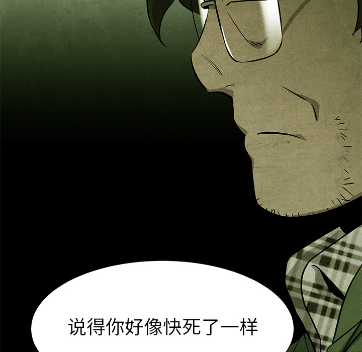 第68话 68104