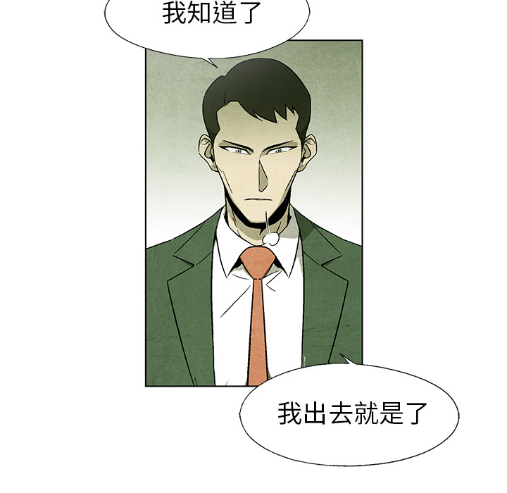 第68话 6821