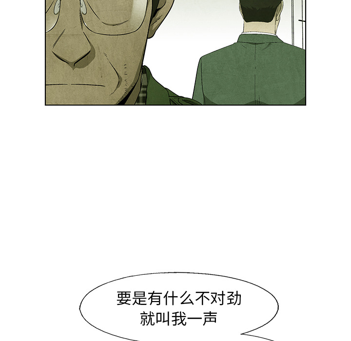 第68话 6823