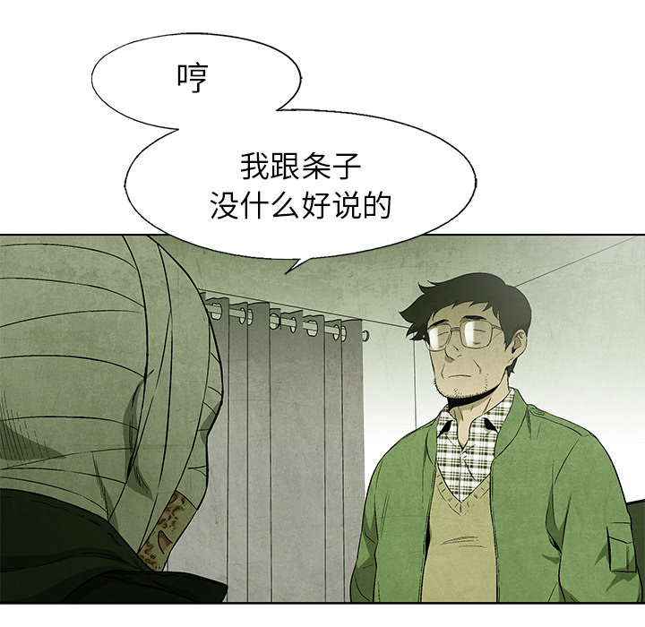 第68话 6828