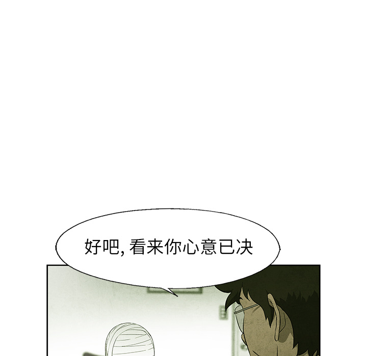 第68话 6829