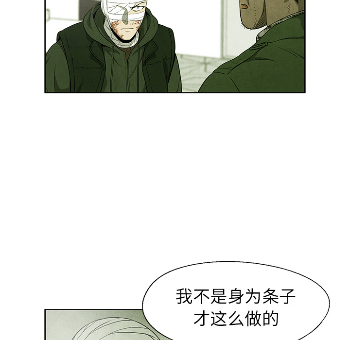 第68话 6830