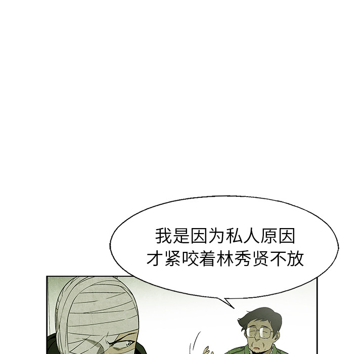第68话 6833