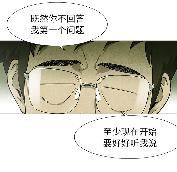 第68话 6835