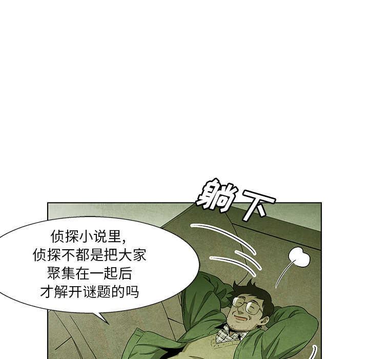 第68话 6836