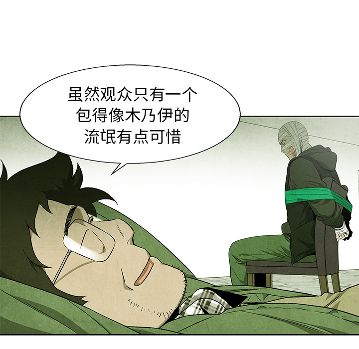 第68话 6838