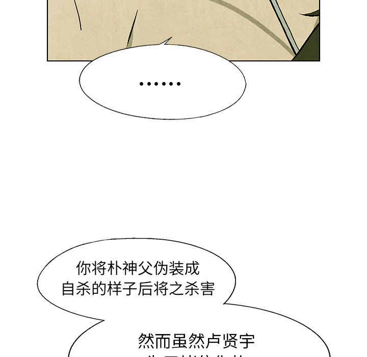 第68话 6847
