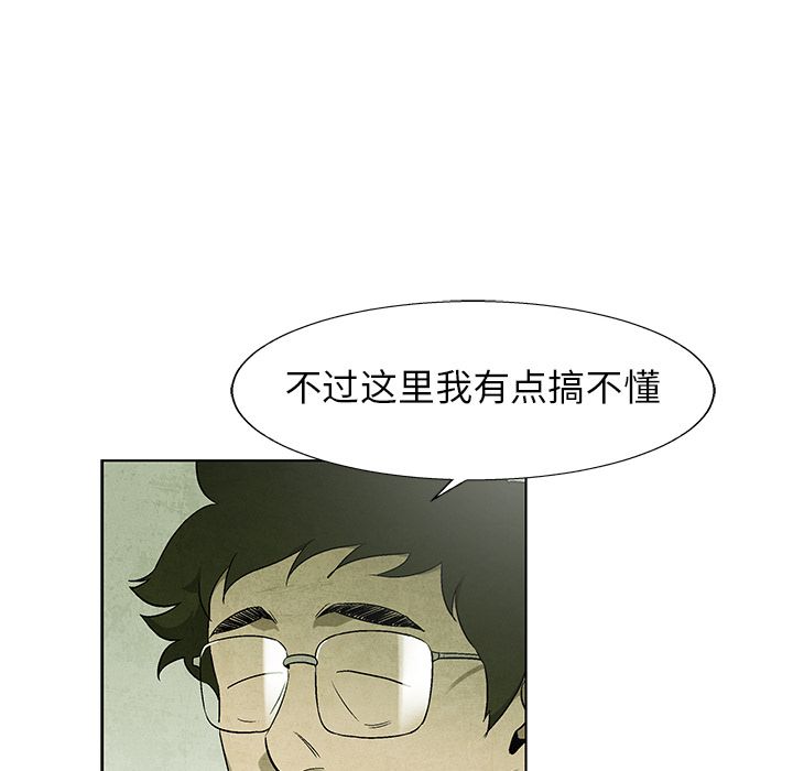 第68话 6849