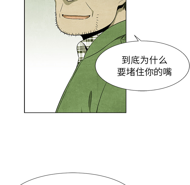 第68话 6850
