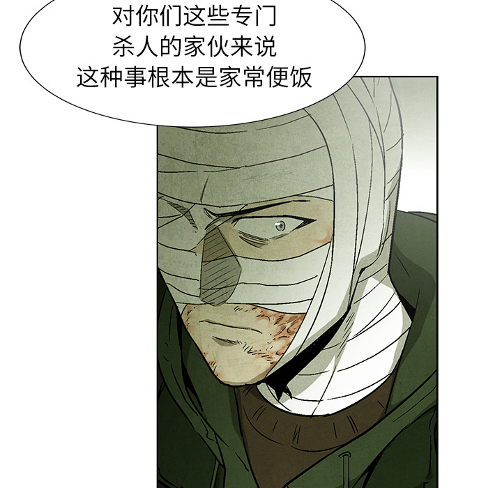 第68话 6851
