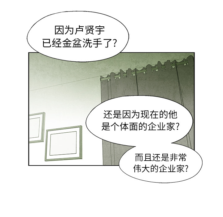 第68话 6853
