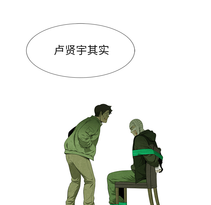 第68话 6856