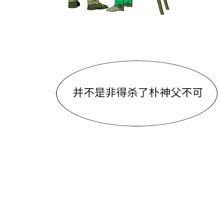 第68话 6857