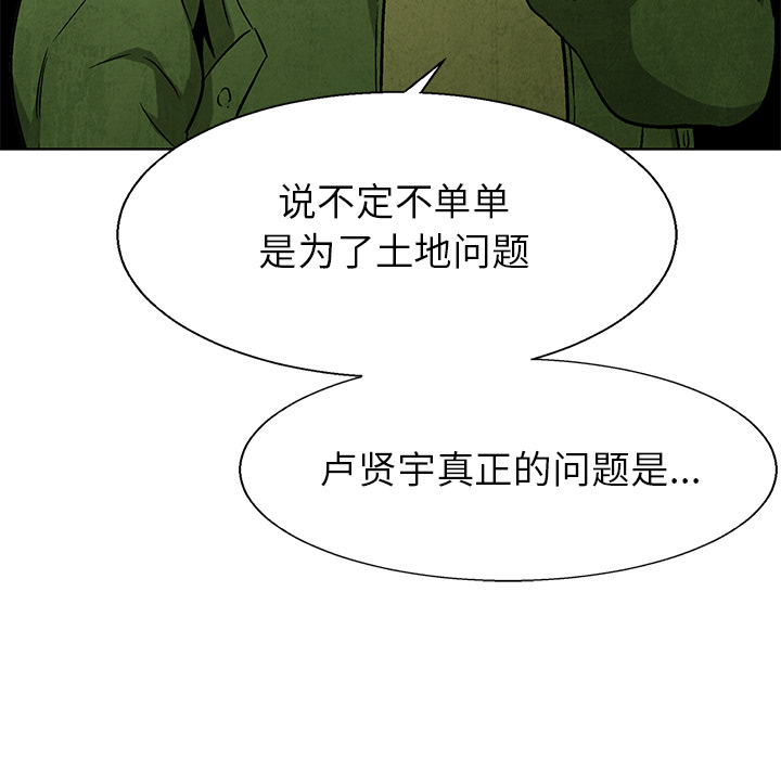 第68话 6864