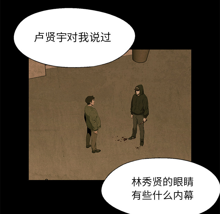 第68话 6868