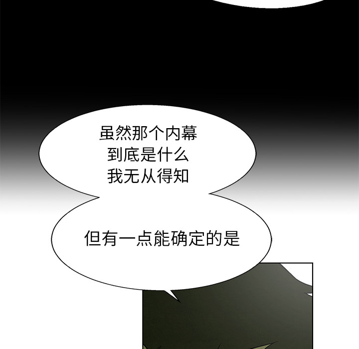 第68话 6869