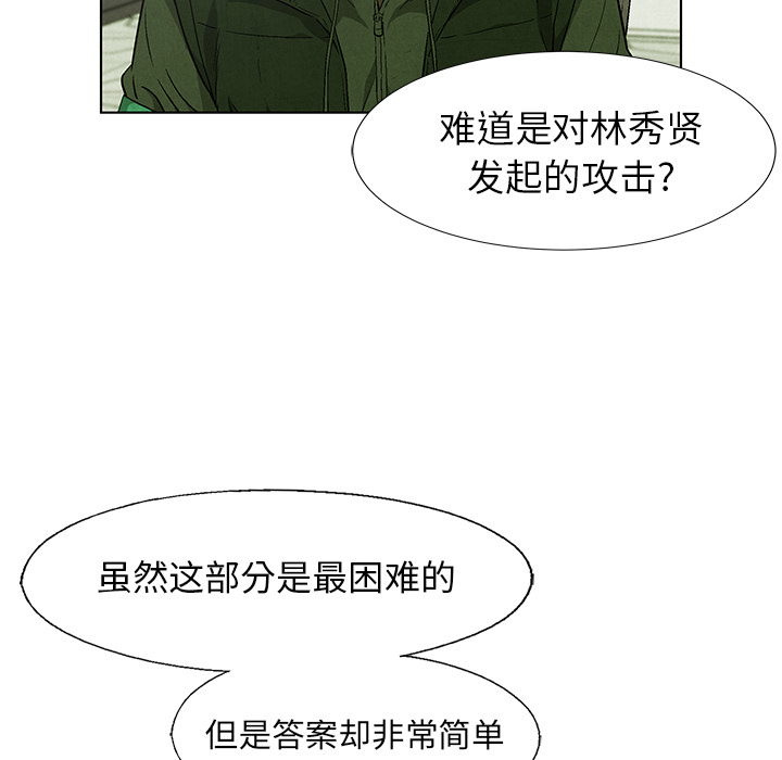 第68话 6876
