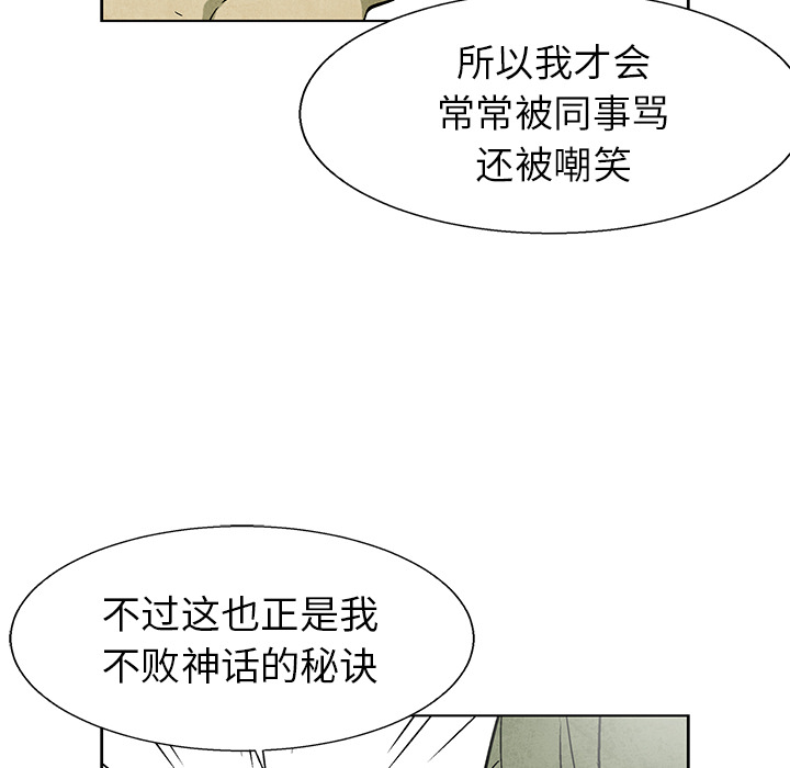第68话 6885